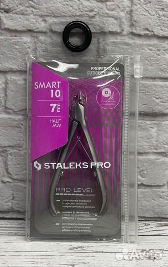 Кусачки для маникюра