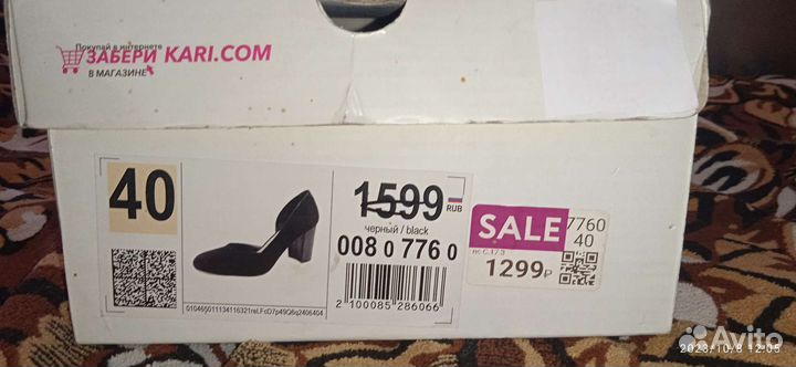 Туфли женские 40 размер новые