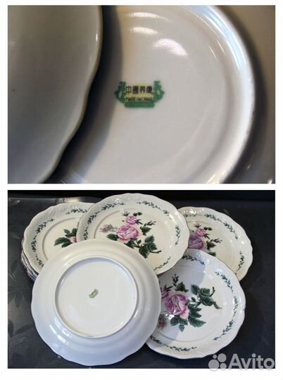 Посуда сервизы