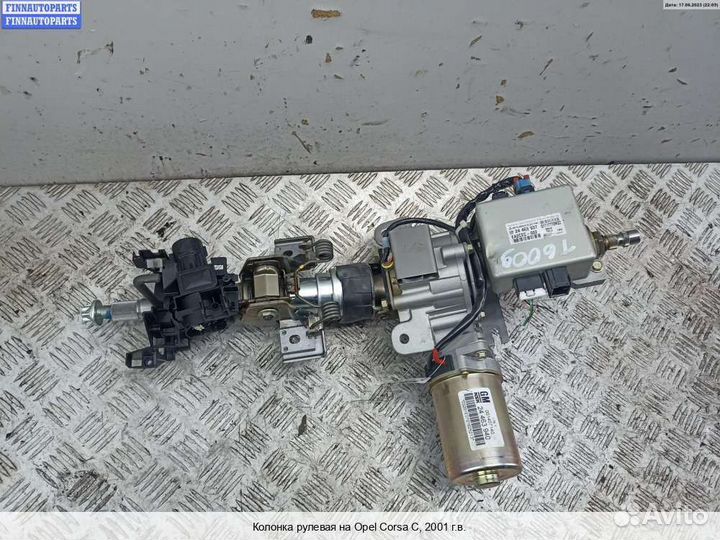 Рулевая колонка Opel Corsa C, 2001