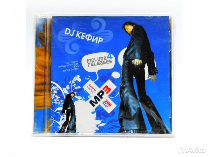 DJ Кефир (MP3-CD)