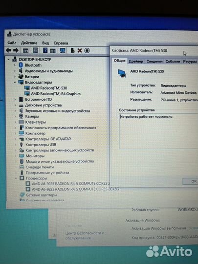 Ноутбук Lenovo 330-15ast, amd a6, radeon 530, 2гб