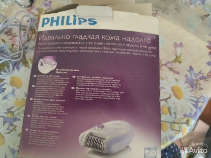 Эпилятор philips новый
