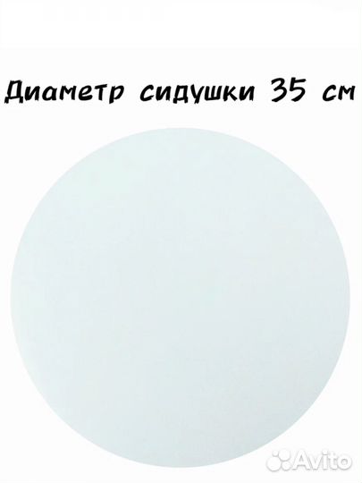 Стул мастера