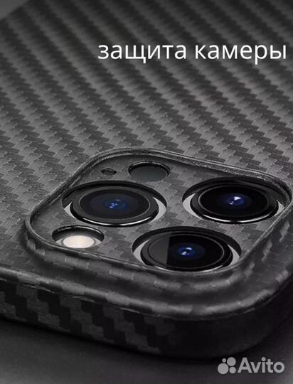 Чехол на iPhone 14 pro