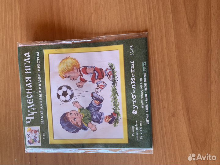 Набор для вышивания