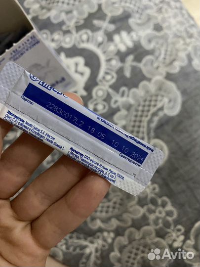 Обогатитель молока preNAN