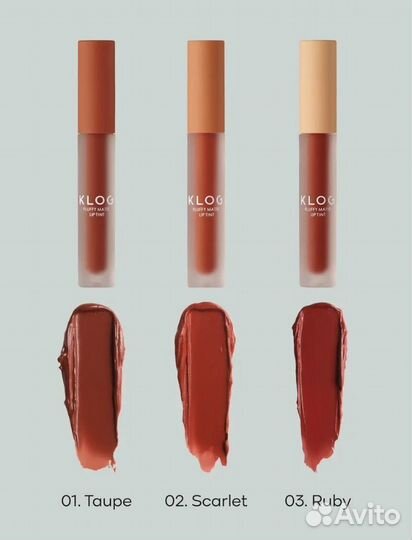 Памада тинт