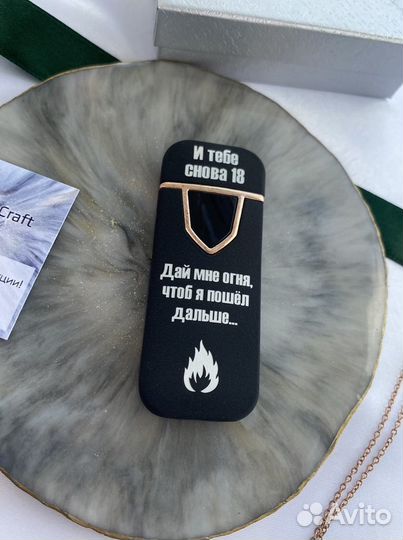 Зажигалка с любой вашей гравировкой