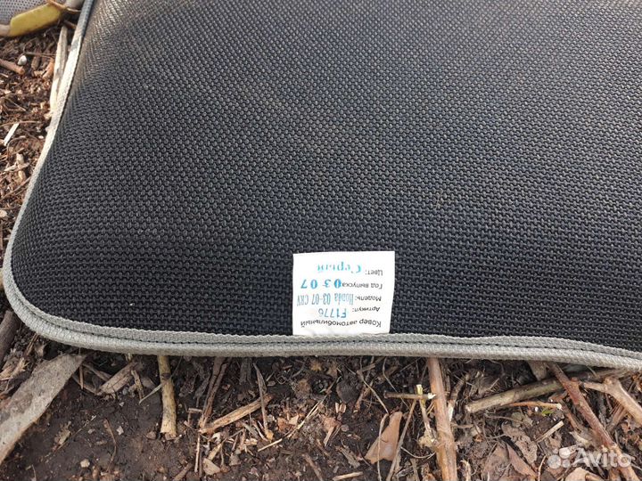 Коврики на црв