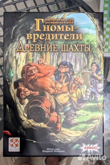 Настольная игра Гномы вредители Древние шахты