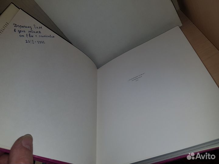 Сурис Б. Анатолий Львович Каплан. Очерк творчества