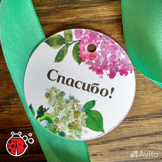 Бирки бумажные 