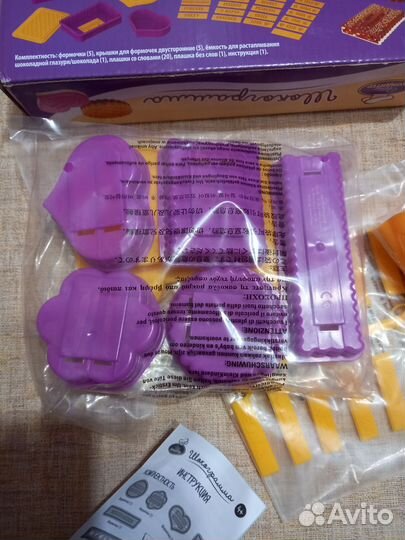 Набор для изготовления шоколада детский