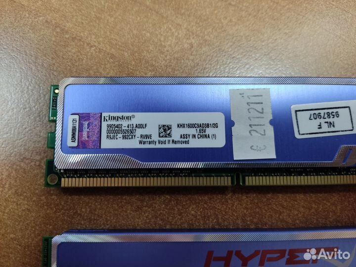Память DDR3 Kingston HyperX Blu 1600 4 gb