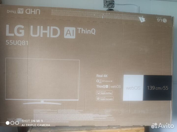 Коробка для телевизора LG 55 дюймов