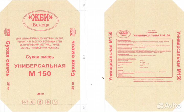 Сухие смеси цементно-песчаные гост 28013-98
