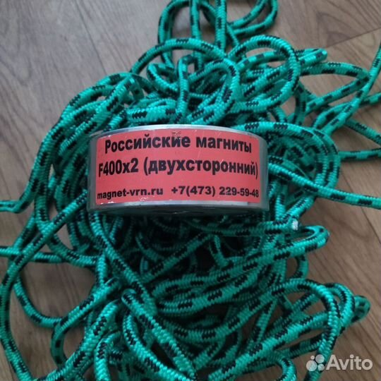Поисковый двухсторонний магнит F400*2
