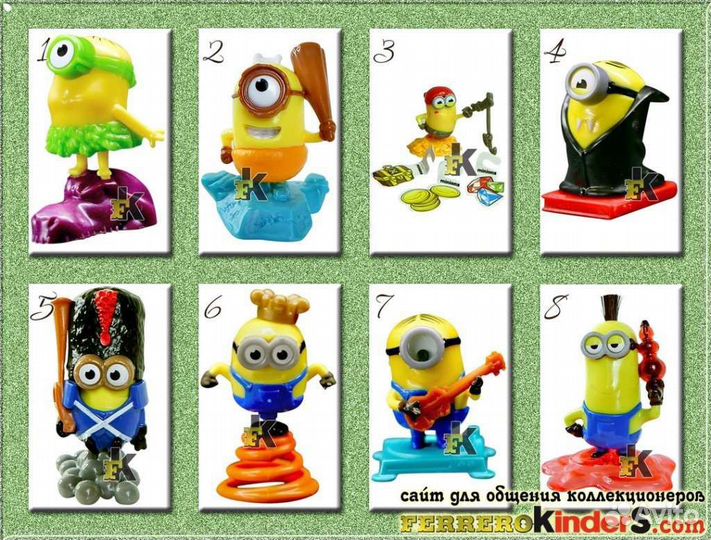 Киндер Сюрприз. Миньоны 2015