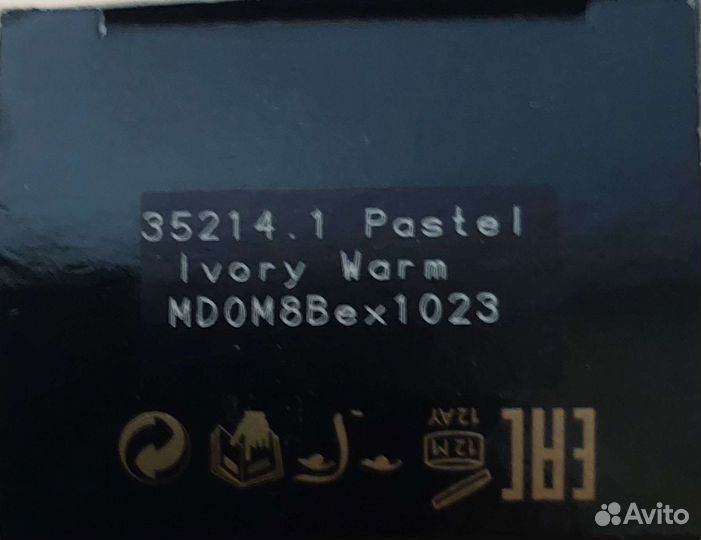 Тональная основа Giordani Gold