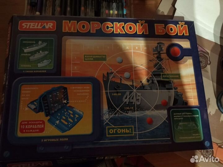 Настольная игра Морской бой Нет одного корабля