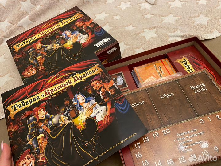 Игра настольная Таверна 