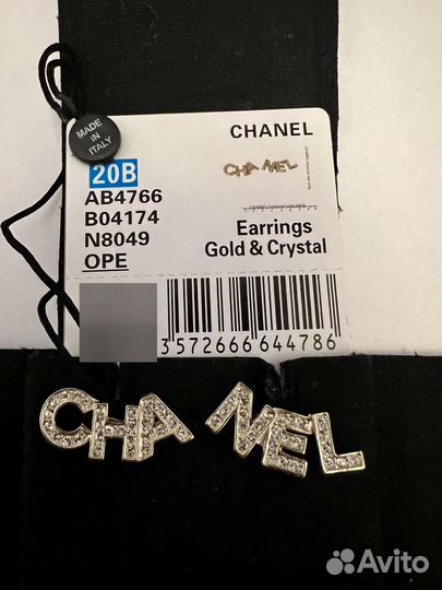 Оригинальные серьги Chanel