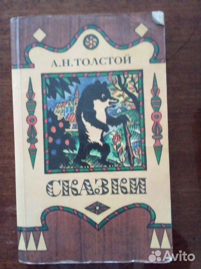 Книги детям