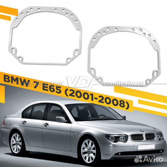 Переходные рамки для замены линз на BMW 7 E65 2001
