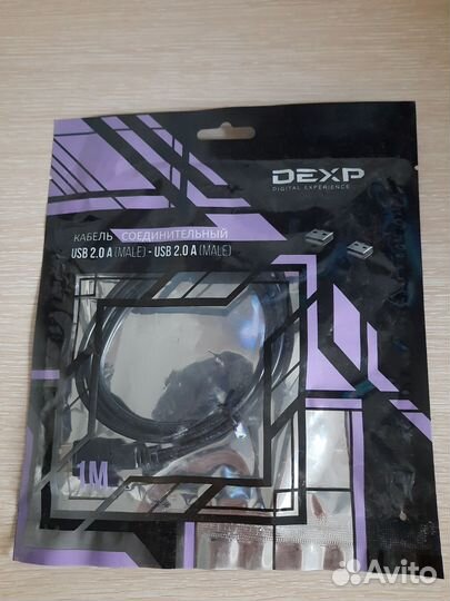 Кабель USB 2.0 A (male) - USB 2.0 A (male)