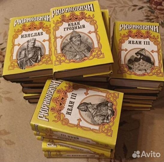 Исторические книги, 60 шт
