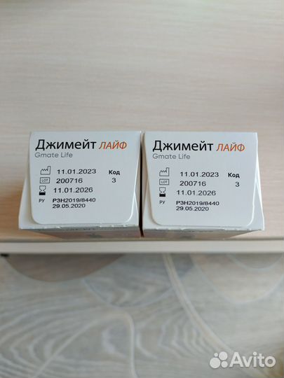 Тест полоски для глюкометра