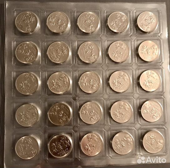 Монеты 25 руб сочи 2014