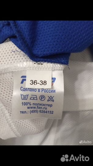 Баскетбольная форма двухсторонняя сине-белая