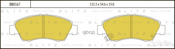Колодки тормозные дисковые передние BB0167 Blitz