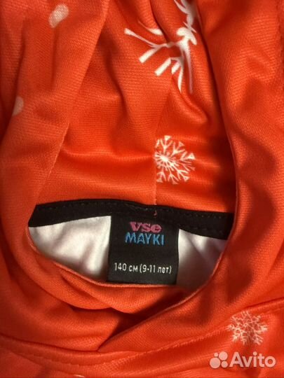 Толстовка детская 140