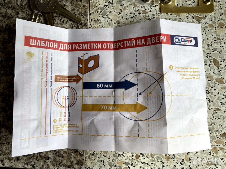 Комплект дверных ручек для межкомнатных дверей