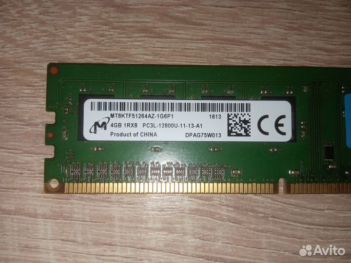 Оперативная память Crucial DDR3 4Gb