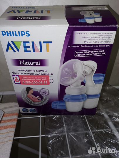 Молокоотсос avent ручной