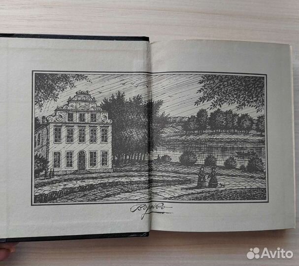 Евдокия Растопчина Стихотворения. Проза. Письма