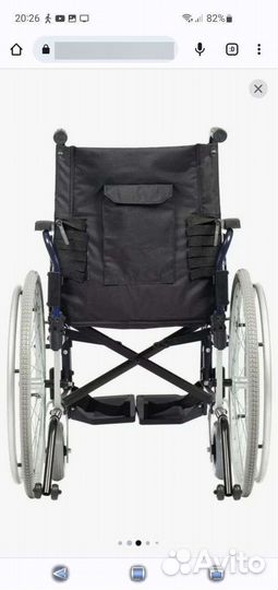 Коляска инвалидная