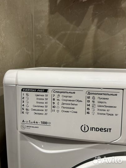 Стиральная машина