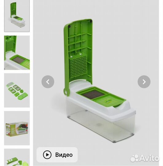 Овощерезка многофункциональная (без контейнера)