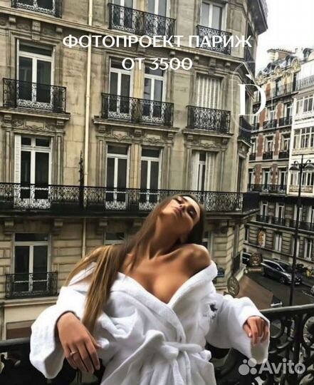 Услуги фотосессии фотографа