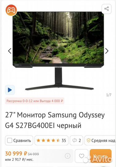 Новый монитор Samsung IPS 240 Гц 27
