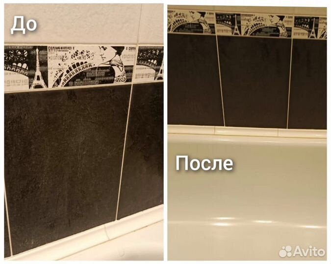 Клининг без посредников