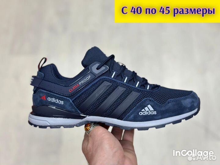 Кроссовки adidas climaproof мужские/р.с 40 по 45