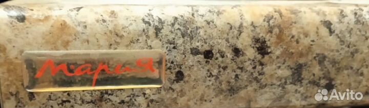 Кухня Мария бу