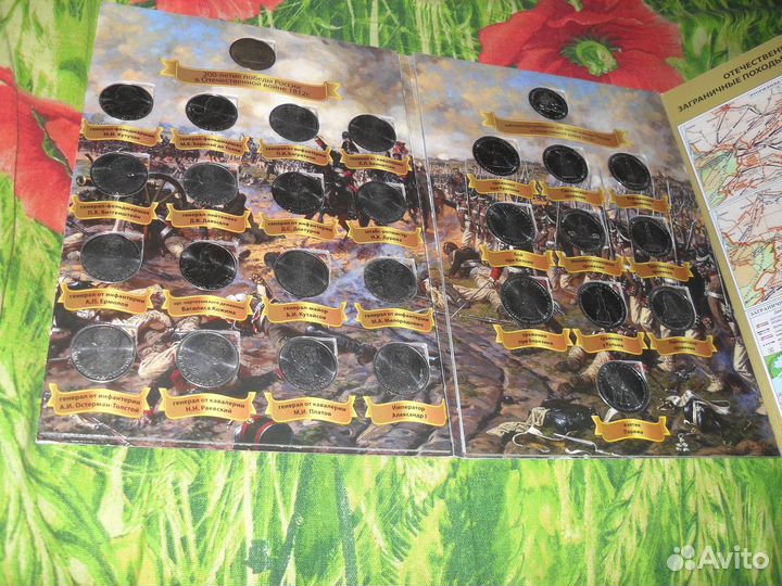 Коллекция монет 200 лет победы в 1812 году