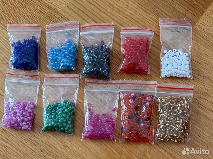 Бусины пакетики